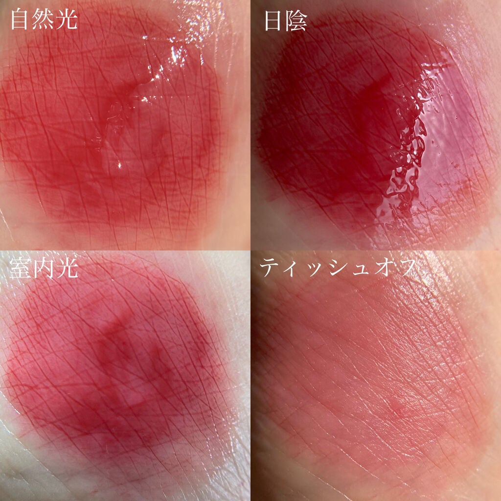 ジューシーラスティングティント/rom&nd/リップティントを使ったクチコミ(2枚目)