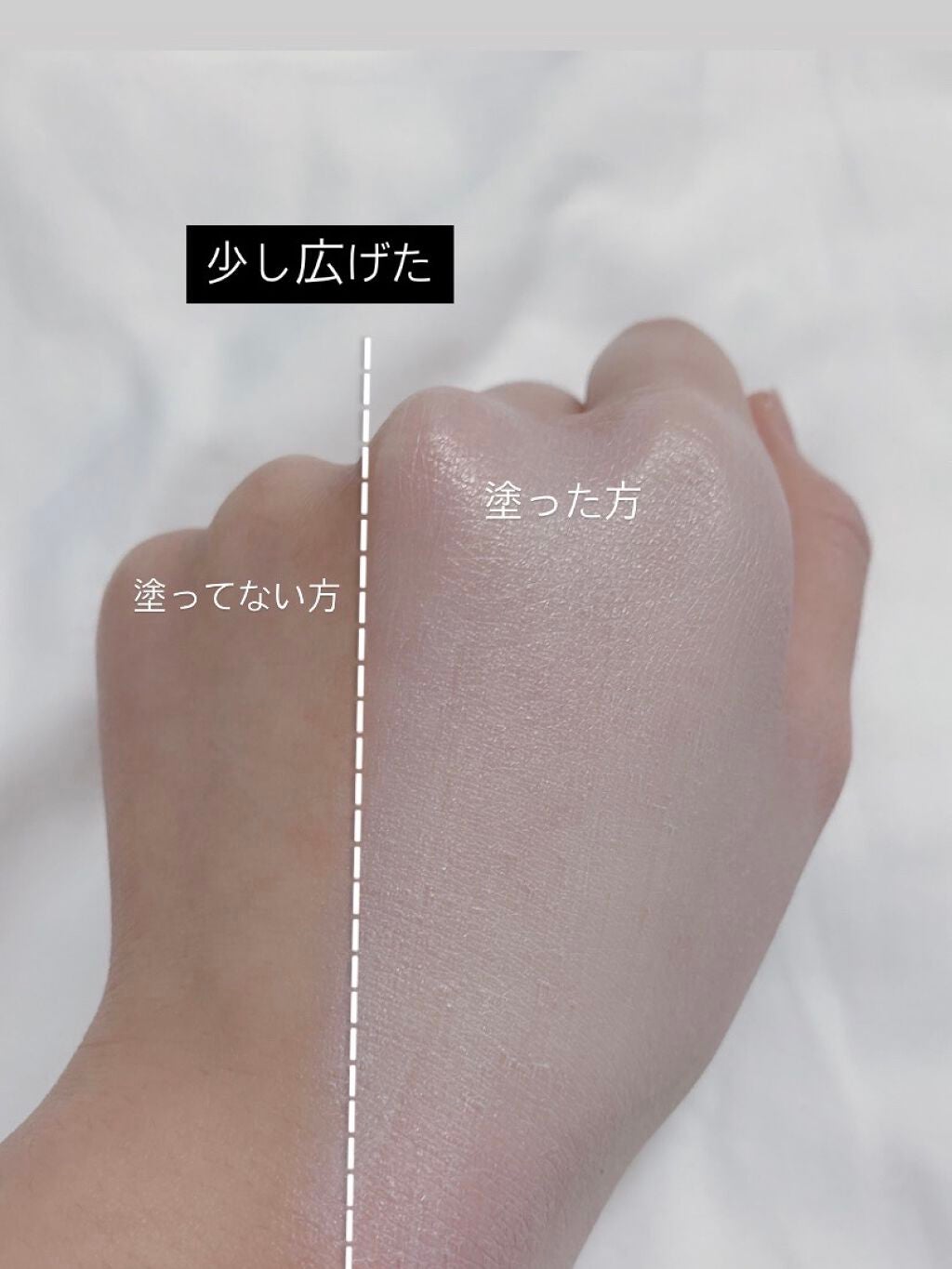 ミネラル メイクアップベース N/innisfree/化粧下地を使ったクチコミ(3枚目)