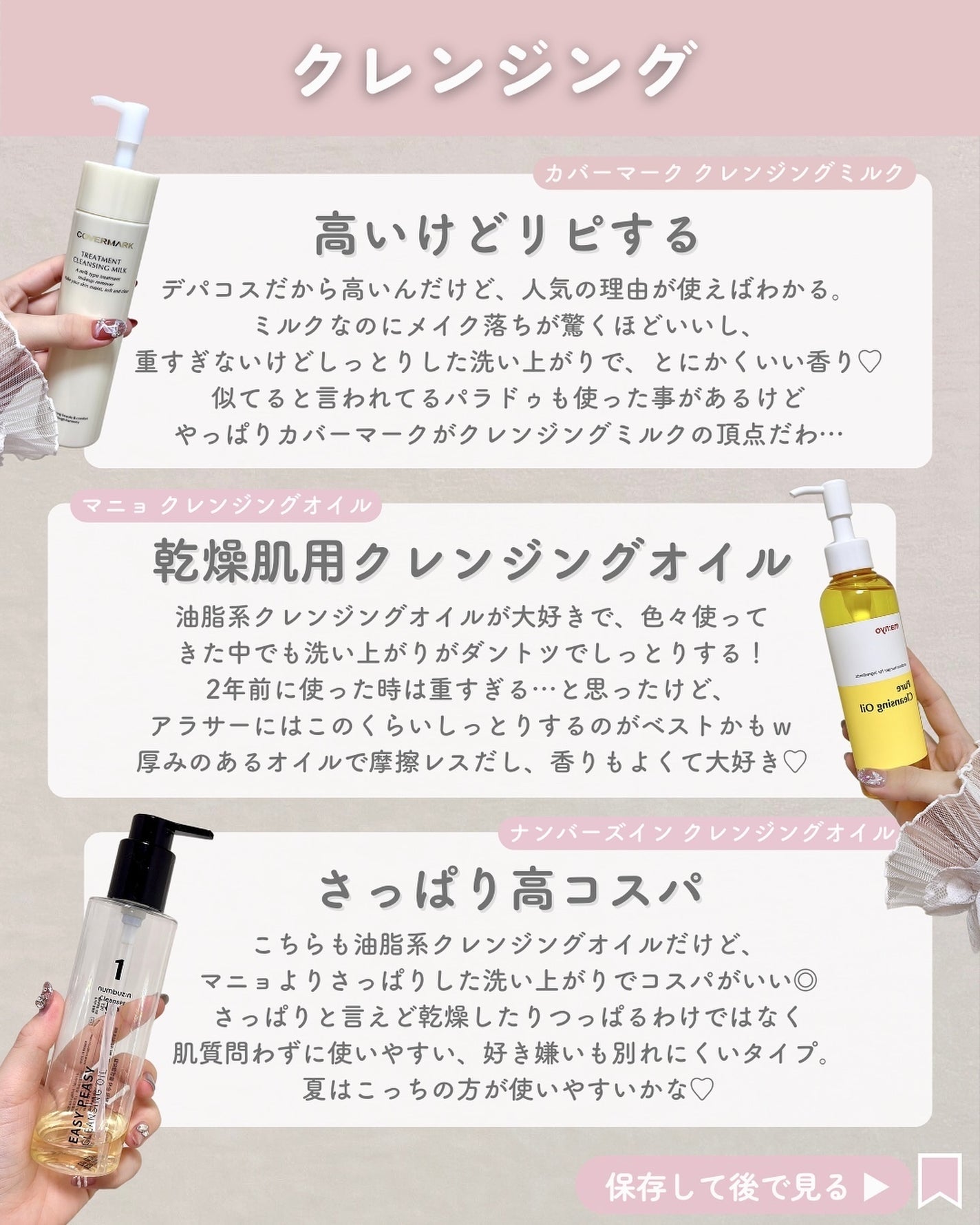 潤浸保湿 泡洗顔料/キュレル/泡洗顔を使ったクチコミ(2枚目)