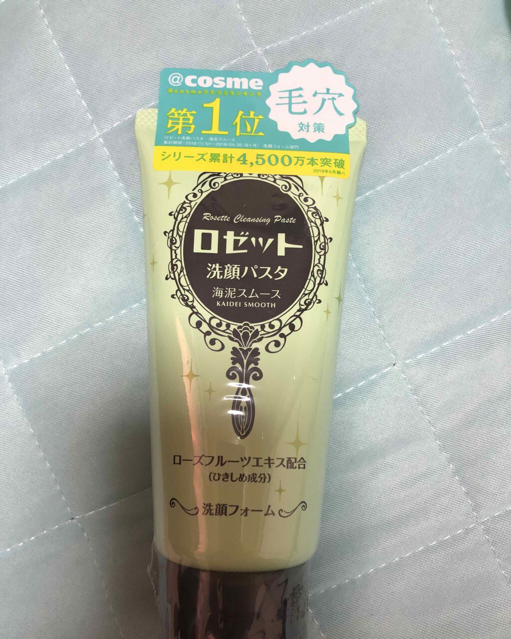 を使ったクチコミ（3枚目）