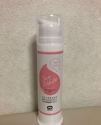 サンホワイトP-1/サンホワイト/ボディクリームを使ったクチコミ(5枚目)