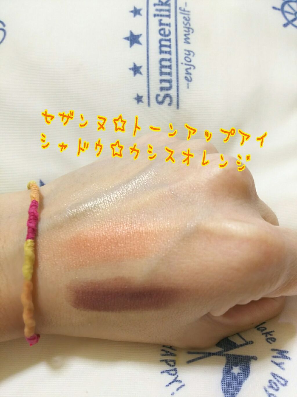 カラーアイライナー/キャンドゥ/ペンシルアイライナーを使ったクチコミ（2枚目）