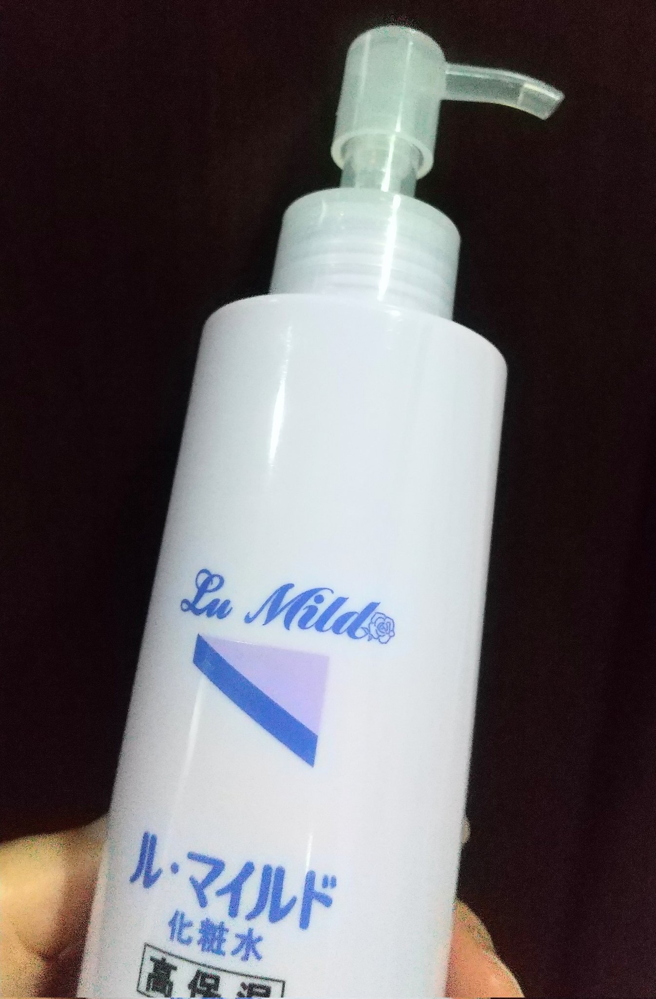 ポンプヘッドノズルタイプ/無印良品/乳液を使ったクチコミ（2枚目）