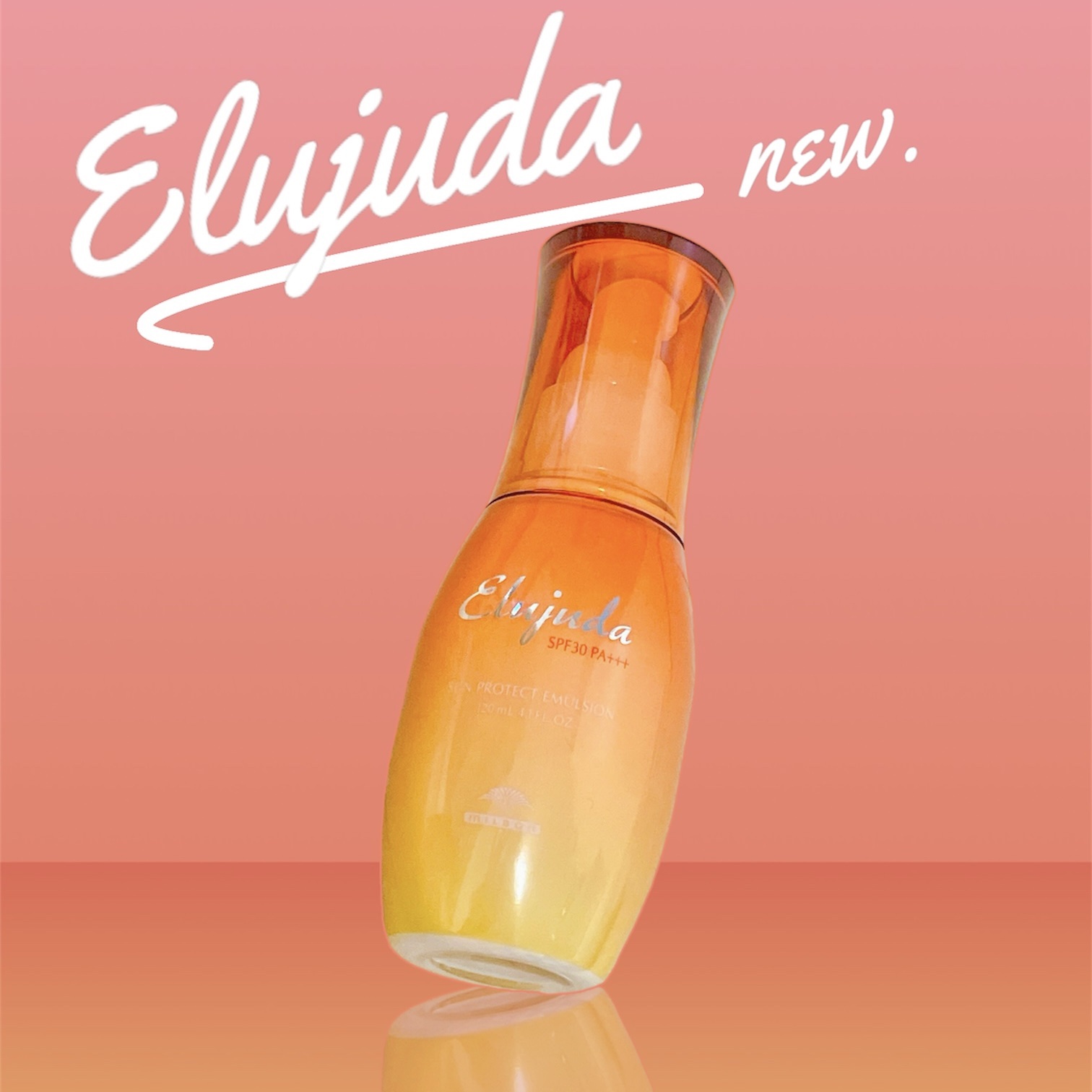 サンプロテクト エマルジョン/エルジューダ/ヘアミルクを使ったクチコミ（1枚目）