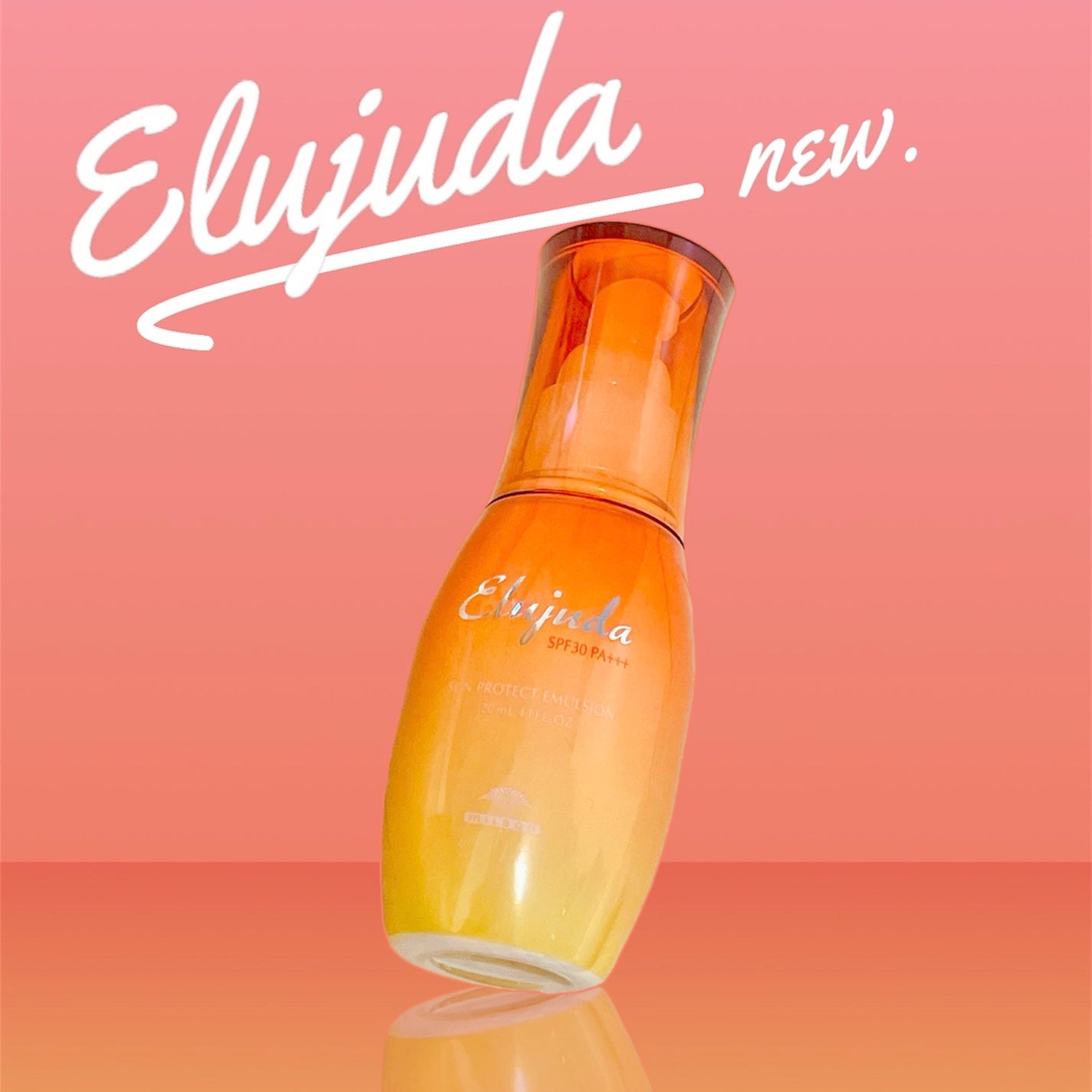 サンプロテクト エマルジョン/エルジューダ/ヘアミルクを使ったクチコミ(1枚目)