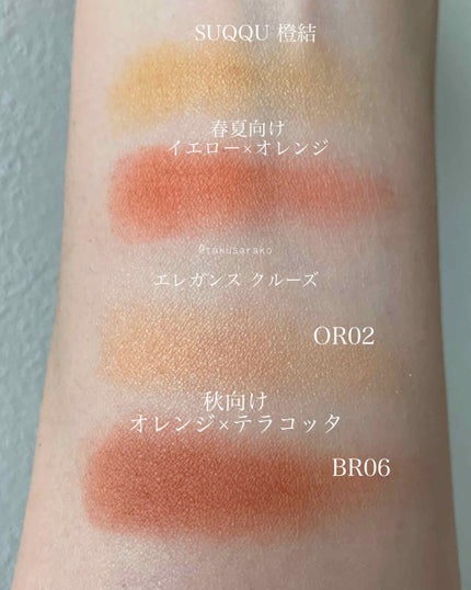 アイカラー プレイフル/エレガンス クルーズ/単色アイシャドウを使ったクチコミ(4枚目)