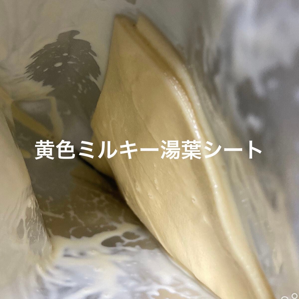 ビタペアC 7DAYS ホワイトニングマスクシート/ネイチャーリパブリック/シートマスク・パックを使ったクチコミ(2枚目)