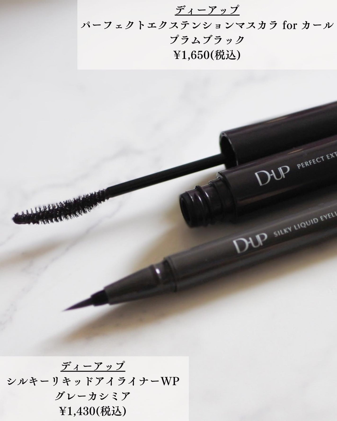 ããŒãã§ã¯ããšã¯ã¹ãã³ã·ã§ã³ ãã¹ã«ã© for ã«ãŒã«/D-UP/ãã¹ã«ã©ã䜿ã£ãã¯ãã³ãïŒ2æç®ïŒ