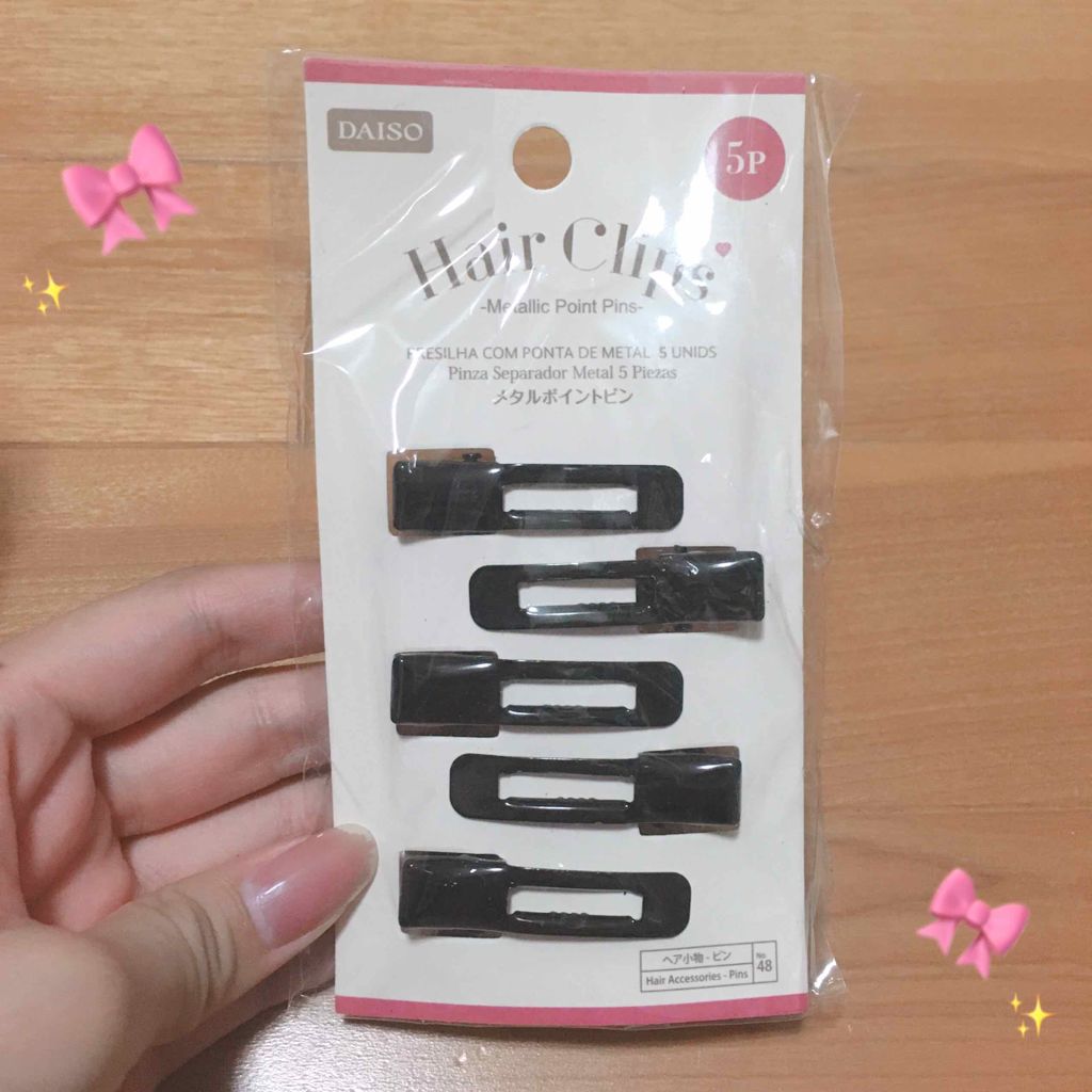 ヘアピン/DAISO/ヘアアクセサリーを使ったクチコミ(1枚目)