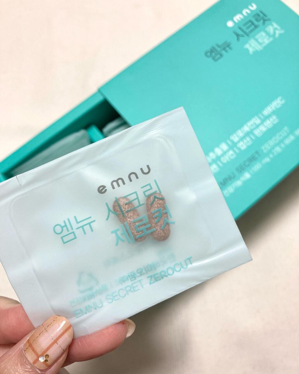 シークレットゼロカット/emnu/ボディサプリメントを使ったクチコミ(3枚目)