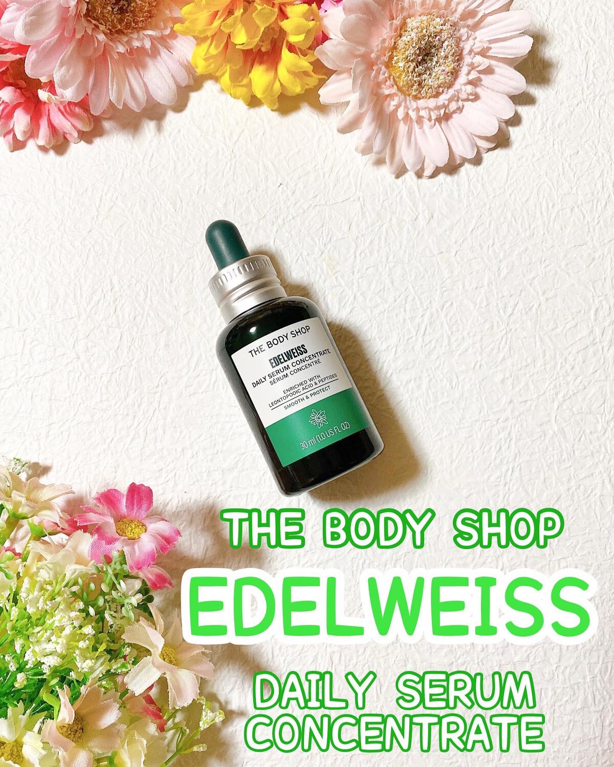 EDW コンセントレート セラム/THE BODY SHOP/美容液を使ったクチコミ(1枚目)