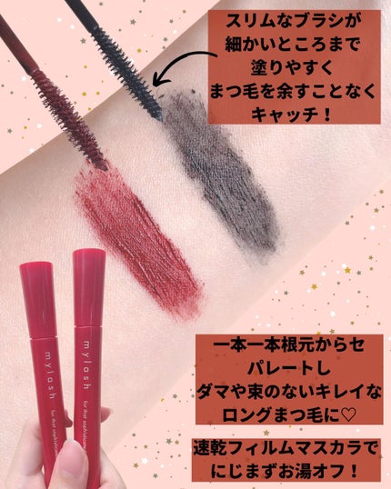 オペラ マイラッシュ アドバンスト/OPERA/マスカラを使ったクチコミ(3枚目)