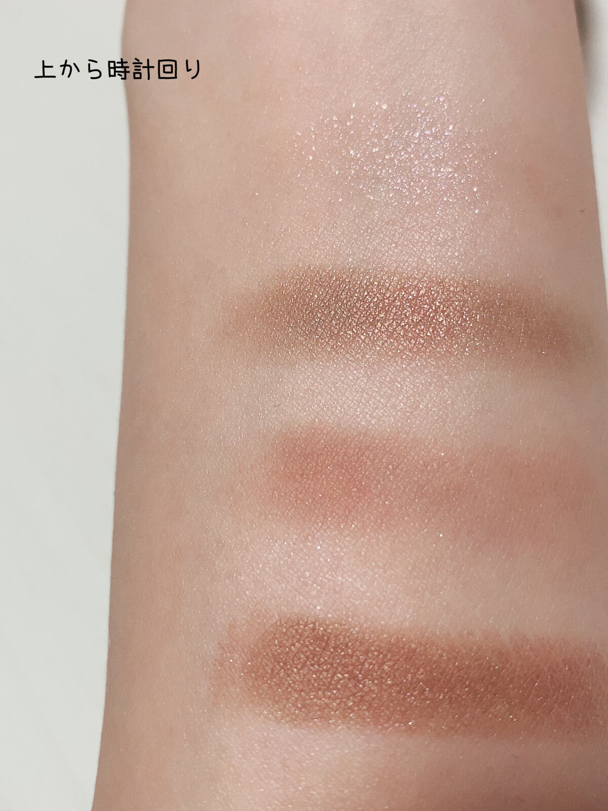 シグニチャー カラー アイズ/SUQQU/アイシャドウパレットを使ったクチコミ（3枚目）