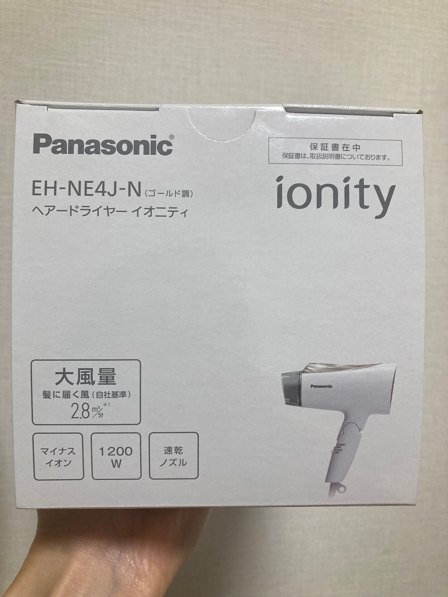EH-NE/Panasonic/ドライヤーを使ったクチコミ(5枚目)