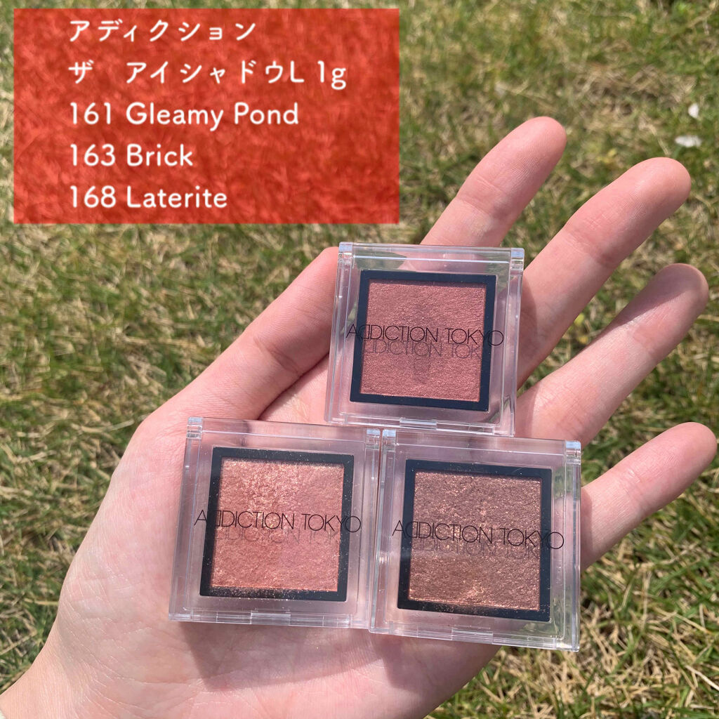 ザ アイシャドウ L 168 Laterite/ADDICTION/単色アイシャドウを使ったクチコミ（1枚目）