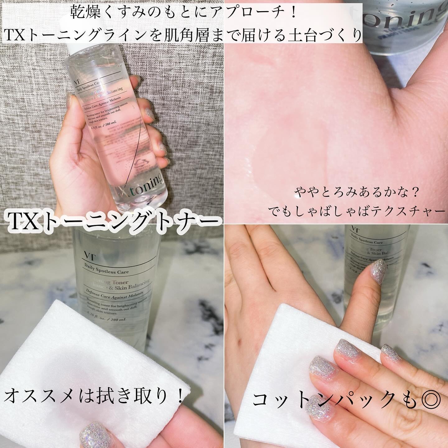 シカレチA エッセンス0.1/VT/美容液を使ったクチコミ（3枚目）