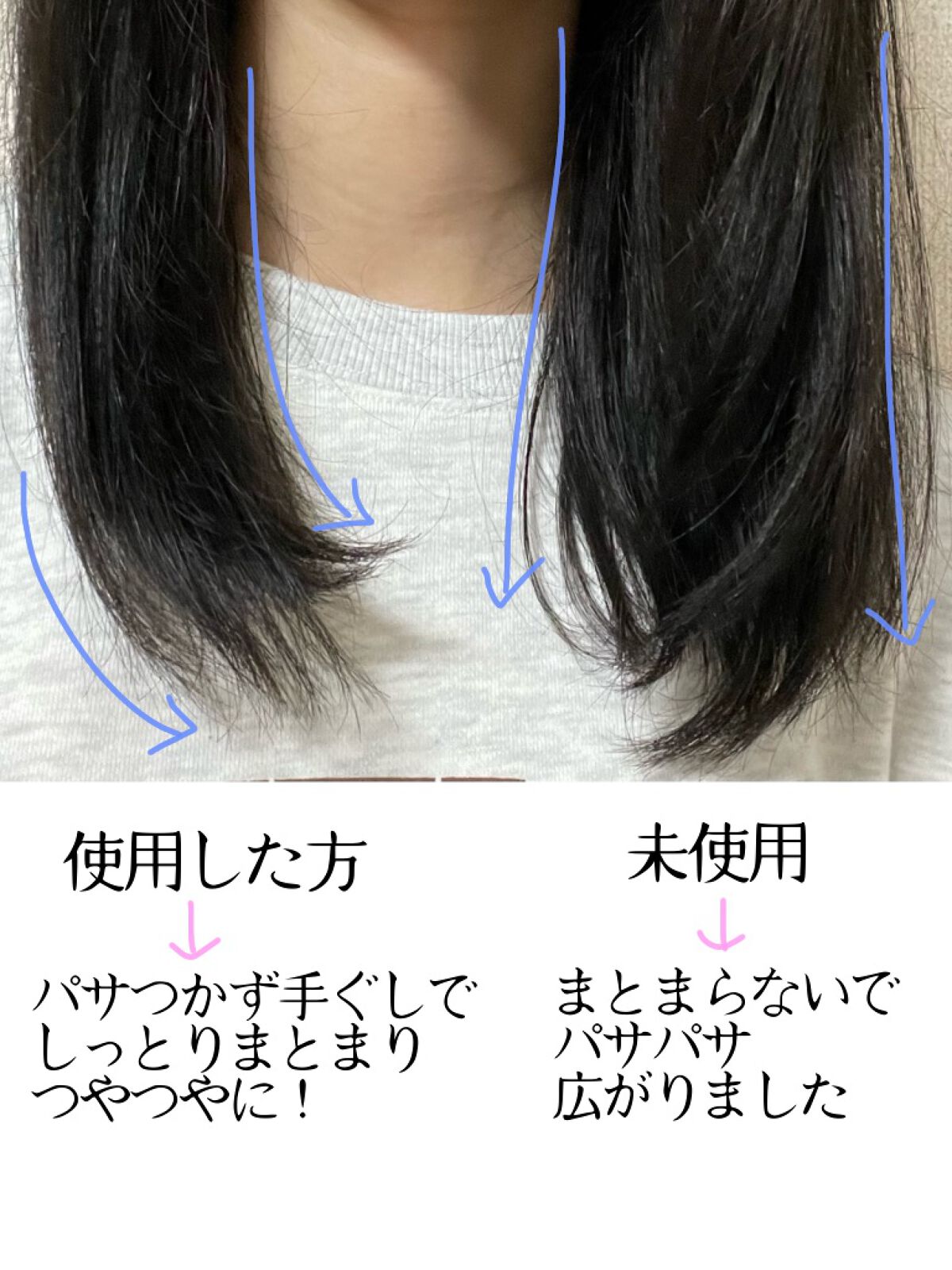 エッセンシャル プレミアム ウォータートリートメント EXスムース/エッセンシャル/アウトバストリートメントを使ったクチコミ(2枚目)