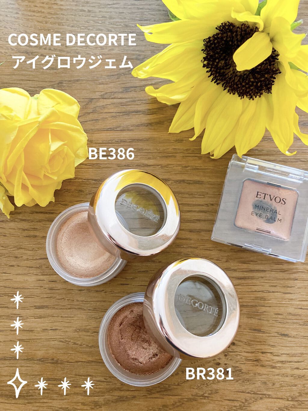 アイグロウ ジェム/DECORTÉ/ジェル・クリームアイシャドウを使ったクチコミ（1枚目）