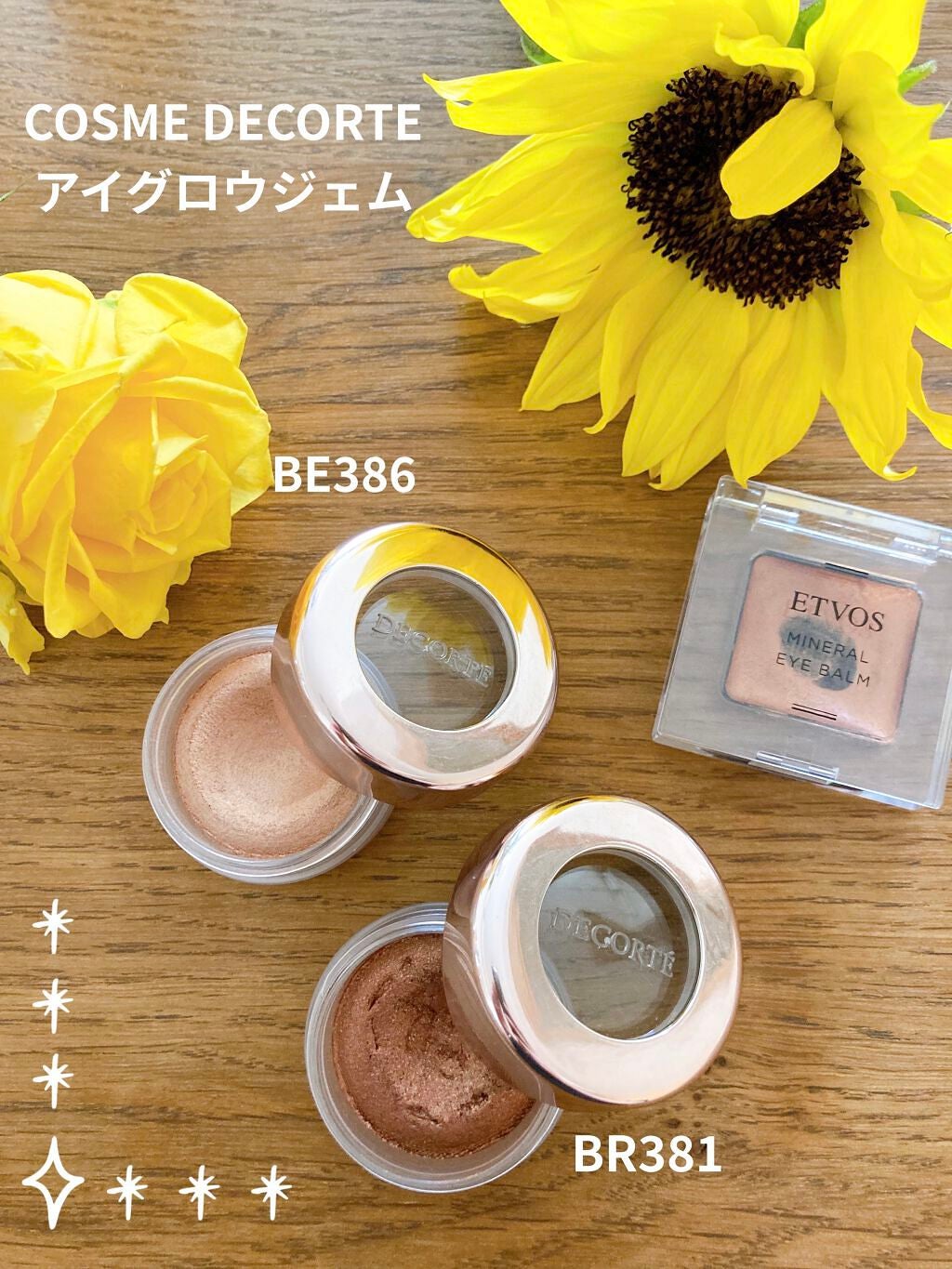 アイグロウ ジェム/DECORTÉ/ジェル・クリームアイシャドウを使ったクチコミ(1枚目)