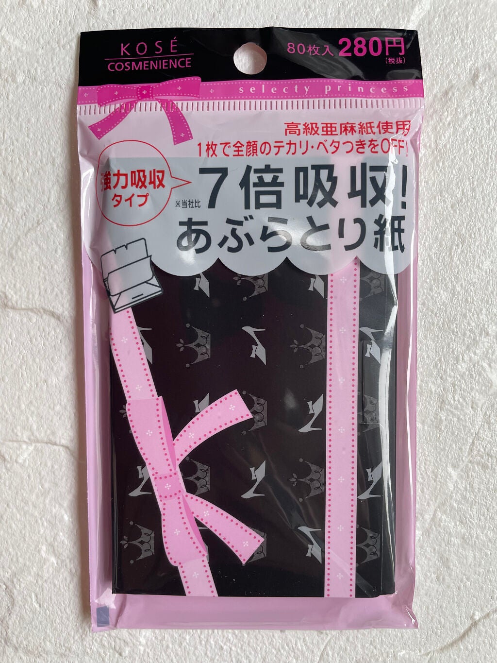 スーパーあぶらとり紙/コンビニック セレクティ サファリ/あぶらとり紙を使ったクチコミ(1枚目)