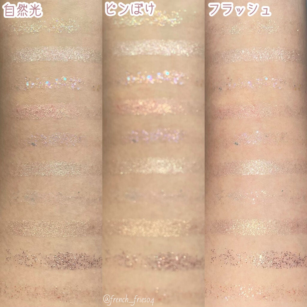 ベターザンパレット/rom&nd/アイシャドウパレットを使ったクチコミ(5枚目)