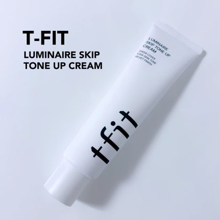 ルミネールスキップトーンアップクリーム/TFIT/化粧下地を使ったクチコミ(1枚目)