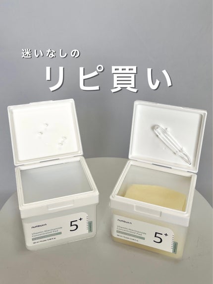 5番 白玉グルタチオンCフィルムパッド/numbuzin/トナーパッドを使ったクチコミ(1枚目)