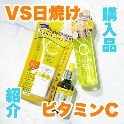 ミシャ ビタシープラス 美容液【日本処方】/MISSHA/美容液を使ったクチコミ(1枚目)