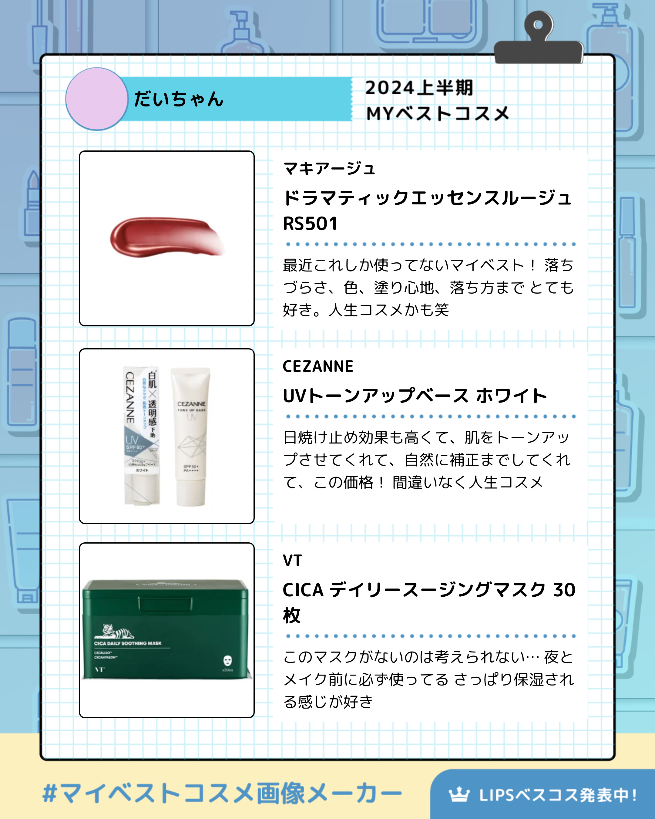 アイクリームプライマー/キャンメイク/アイシャドウベースを使ったクチコミ（2枚目）