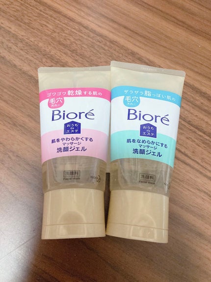 おうちdeエステ 肌をなめらかにする マッサージ洗顔ジェル/ビオレ/その他洗顔料を使ったクチコミ(1枚目)