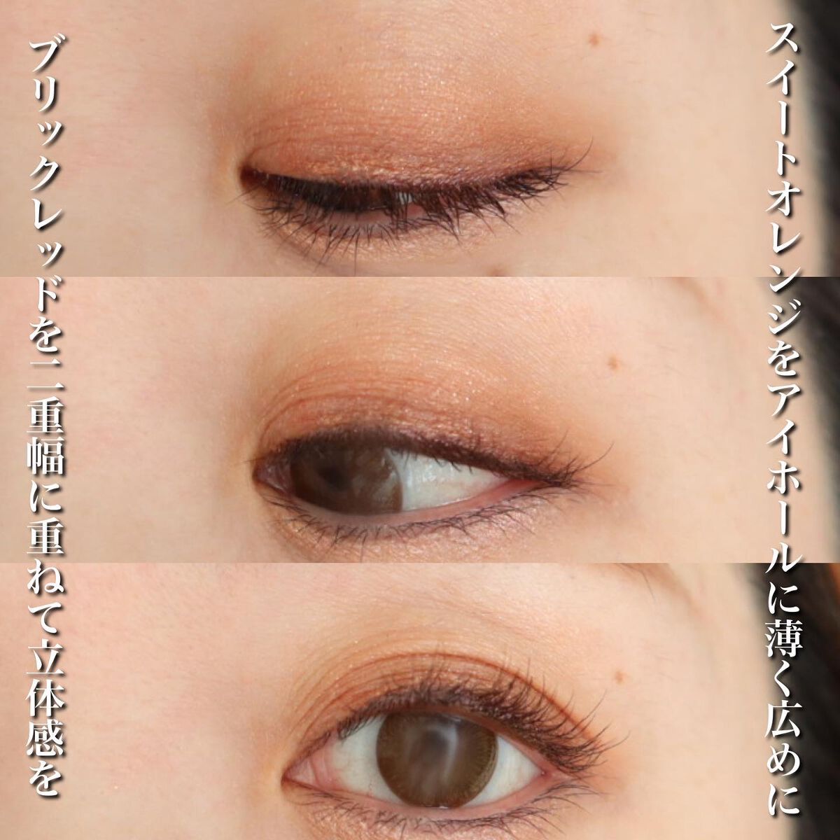 シルキー ムース アイシャドウ /to/one/ジェル・クリームアイシャドウを使ったクチコミ(4枚目)