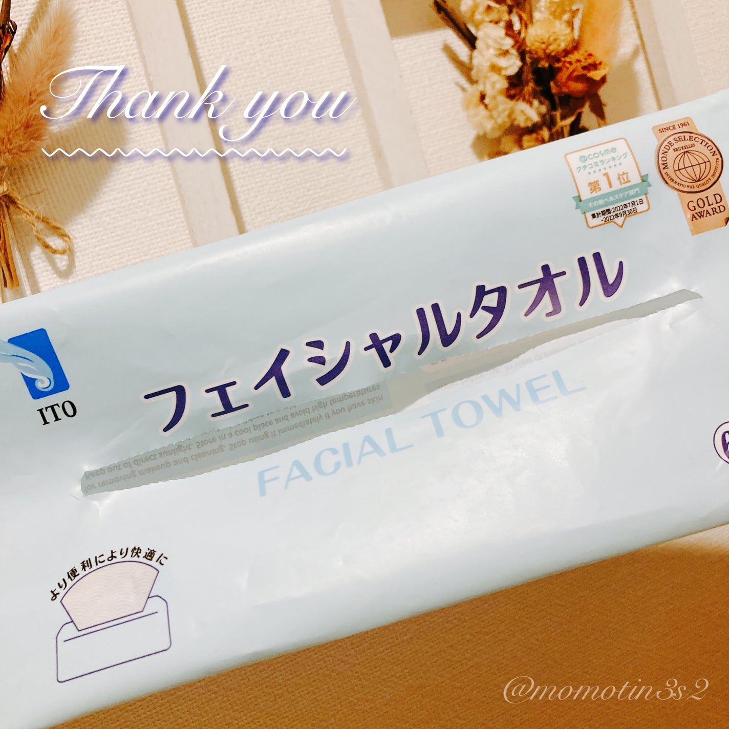 ITOフェイシャルタオル/ITO/クレンジングタオルを使ったクチコミ(1枚目)