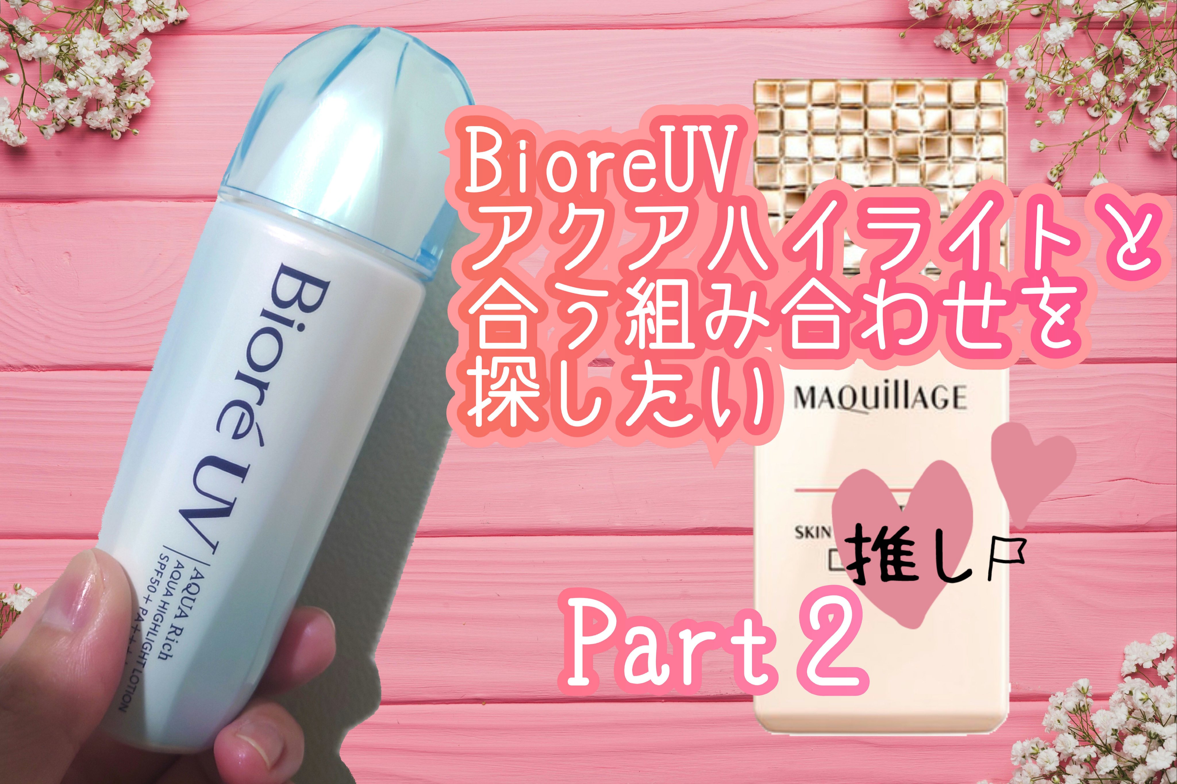 プロポリスアンプルインクッション/CNP Laboratory/クッションファンデーションを使ったクチコミ（1枚目）