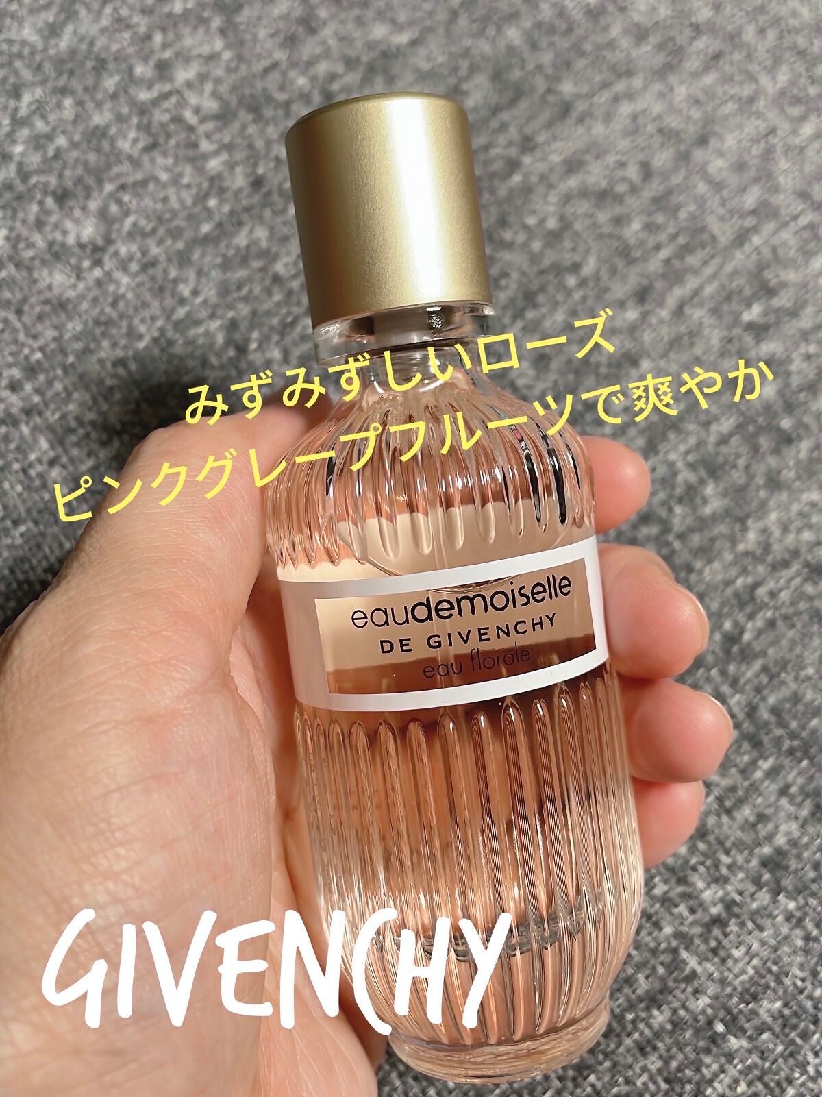 オードモワゼル フローラル オーデトワレ/GIVENCHY/香水(レディース)を使ったクチコミ(1枚目)