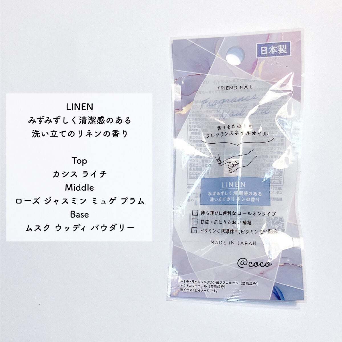 フレンドネイル(リニューアル品) /DAISO/マニキュアを使ったクチコミ(4枚目)