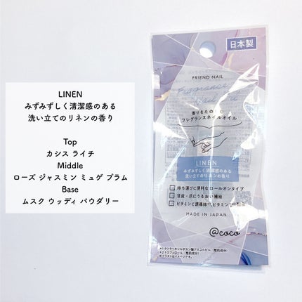 フレンドネイル(リニューアル品) /DAISO/マニキュアを使ったクチコミ(4枚目)