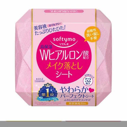 ソフティモ メイク落としシート (ヒアルロン酸)/ソフティモ/クレンジングシートを使ったクチコミ(2枚目)