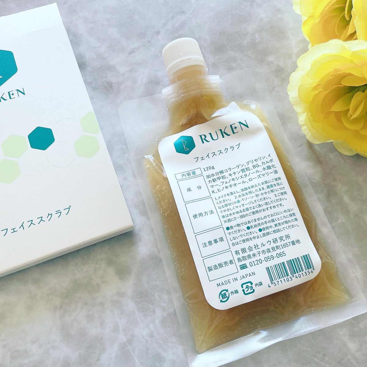 RUKEN スクラブパック/ルウ研究所/スクラブ・ゴマージュを使ったクチコミ(2枚目)