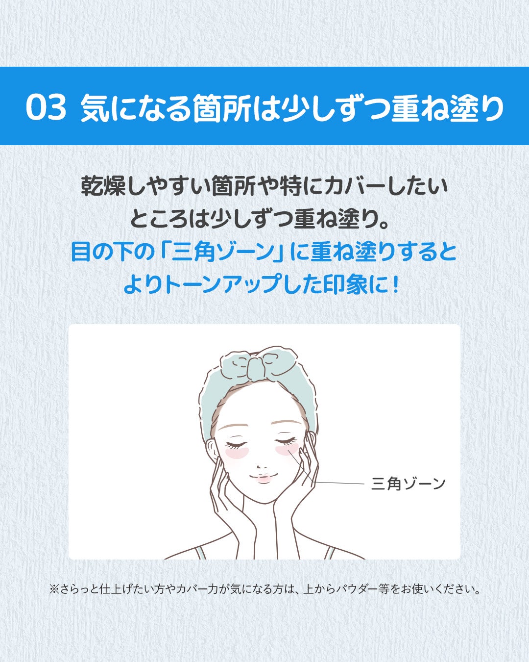 ワンリスト オールインワン デイクリーム/ナリスアップ/オールインワン化粧品を使ったクチコミ(4枚目)