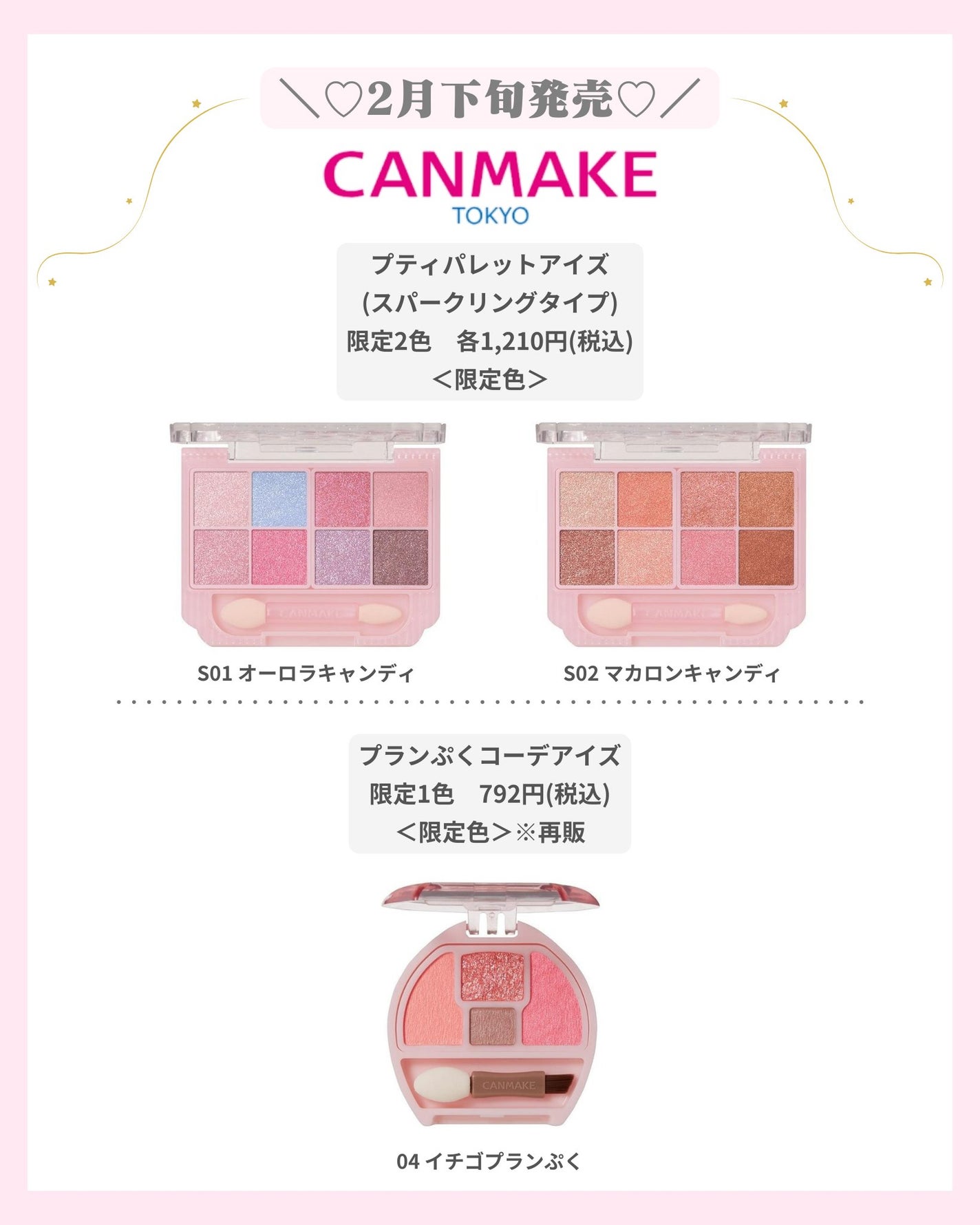 mð on LIPS ãâïž2ææ°äœã³ã¹ã¡âïžïŒããã°ãã¯ïŒmðã§ãïŒä»æ¥ã¯2ææ°äœ..ãïŒ6æç®ïŒ