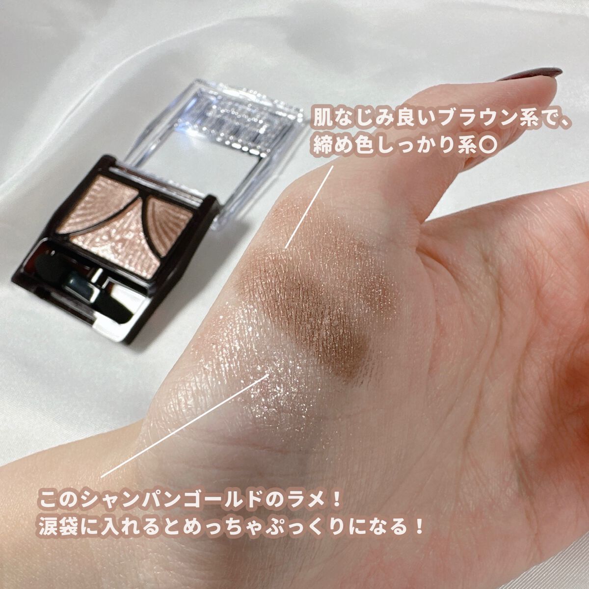 ジューシーピュアアイズ/キャンメイク/アイシャドウパレットを使ったクチコミ（3枚目）