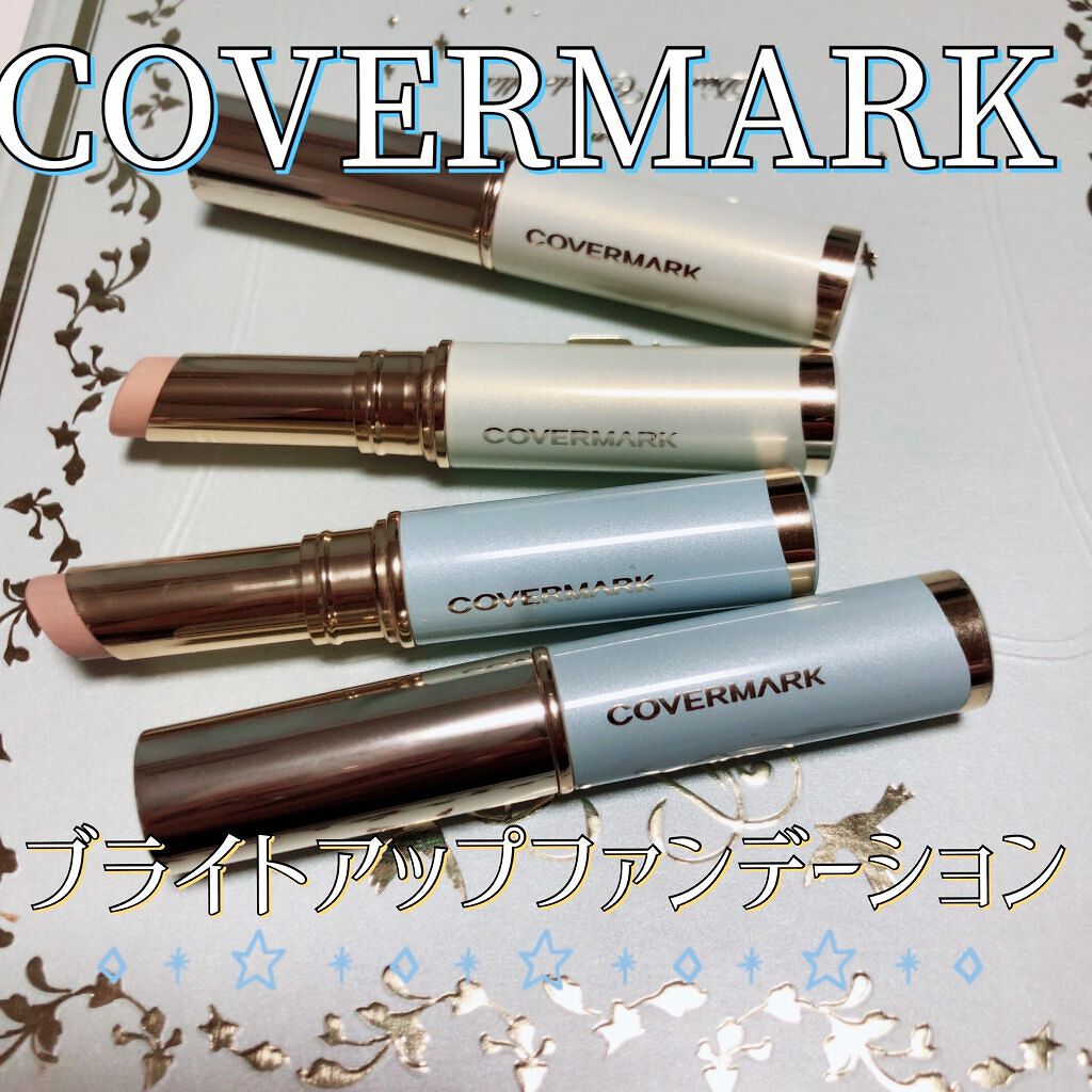 カバーマーク ブライトアップ ファンデーション コンシーラー B2