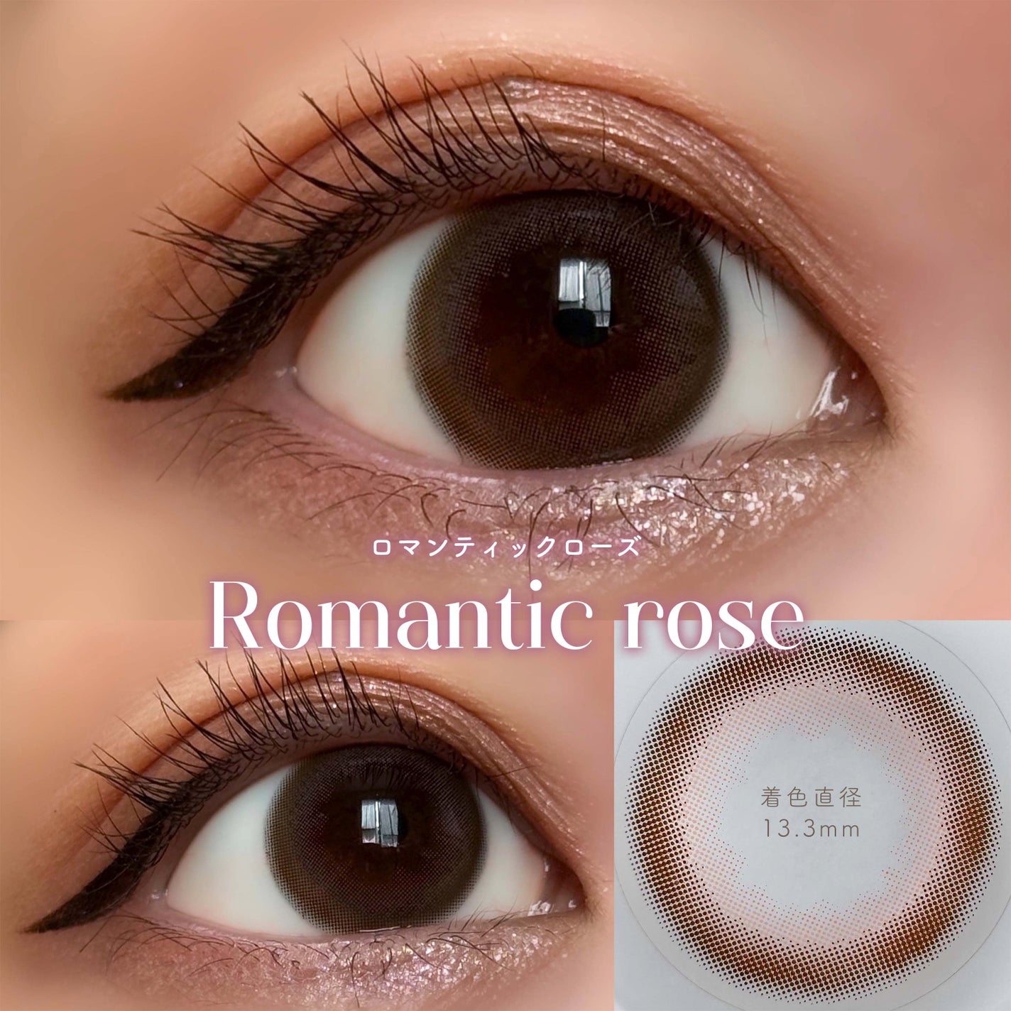 melotte 1day/melotte/ワンデー(1DAY)カラコンを使ったクチコミ(8枚目)