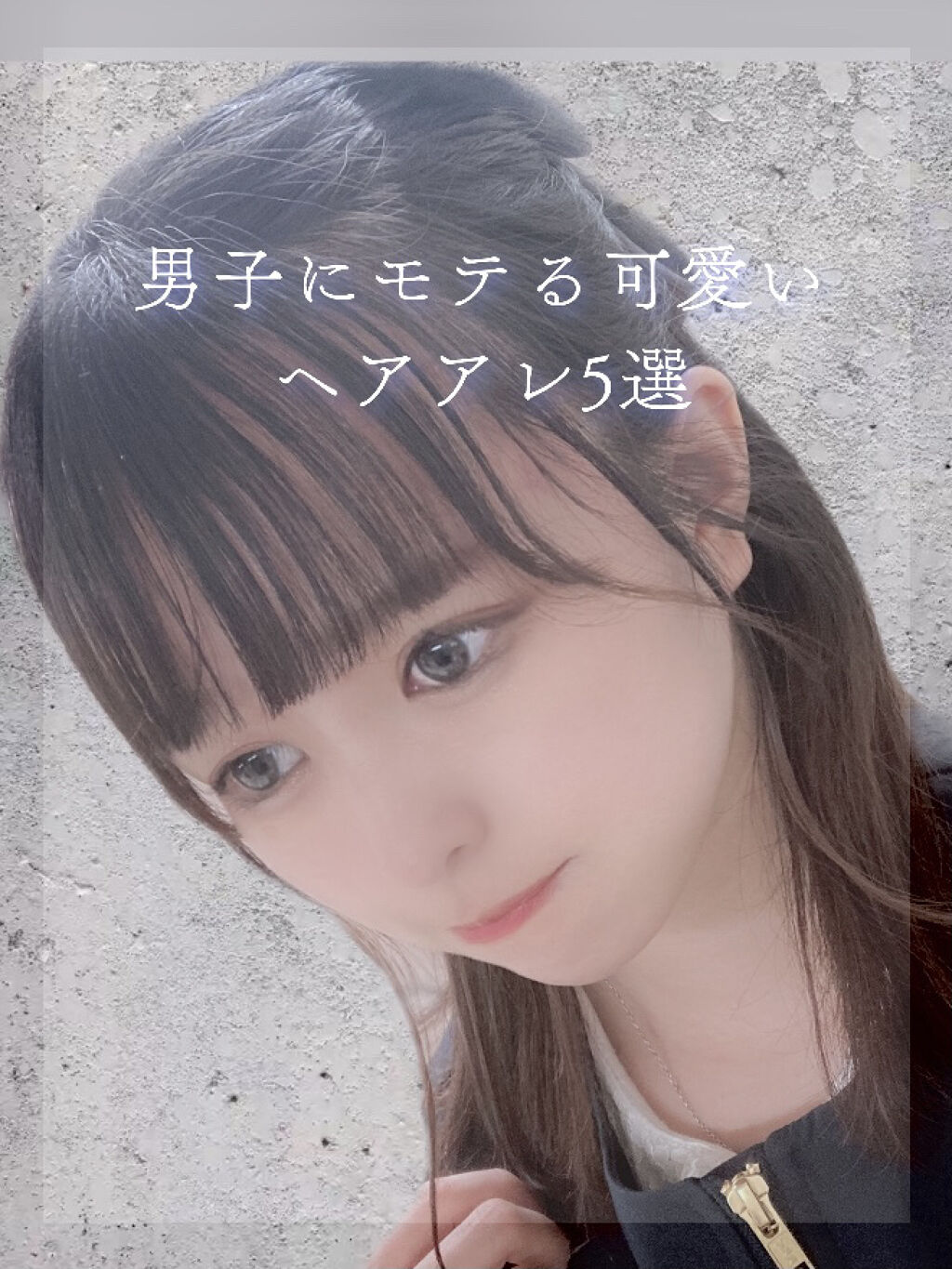 ホホバオイル 無印良品の口コミ 男子にモテる可愛いヘアアレンジ5選 こん By 苺鈴 混合肌 代前半 Lips