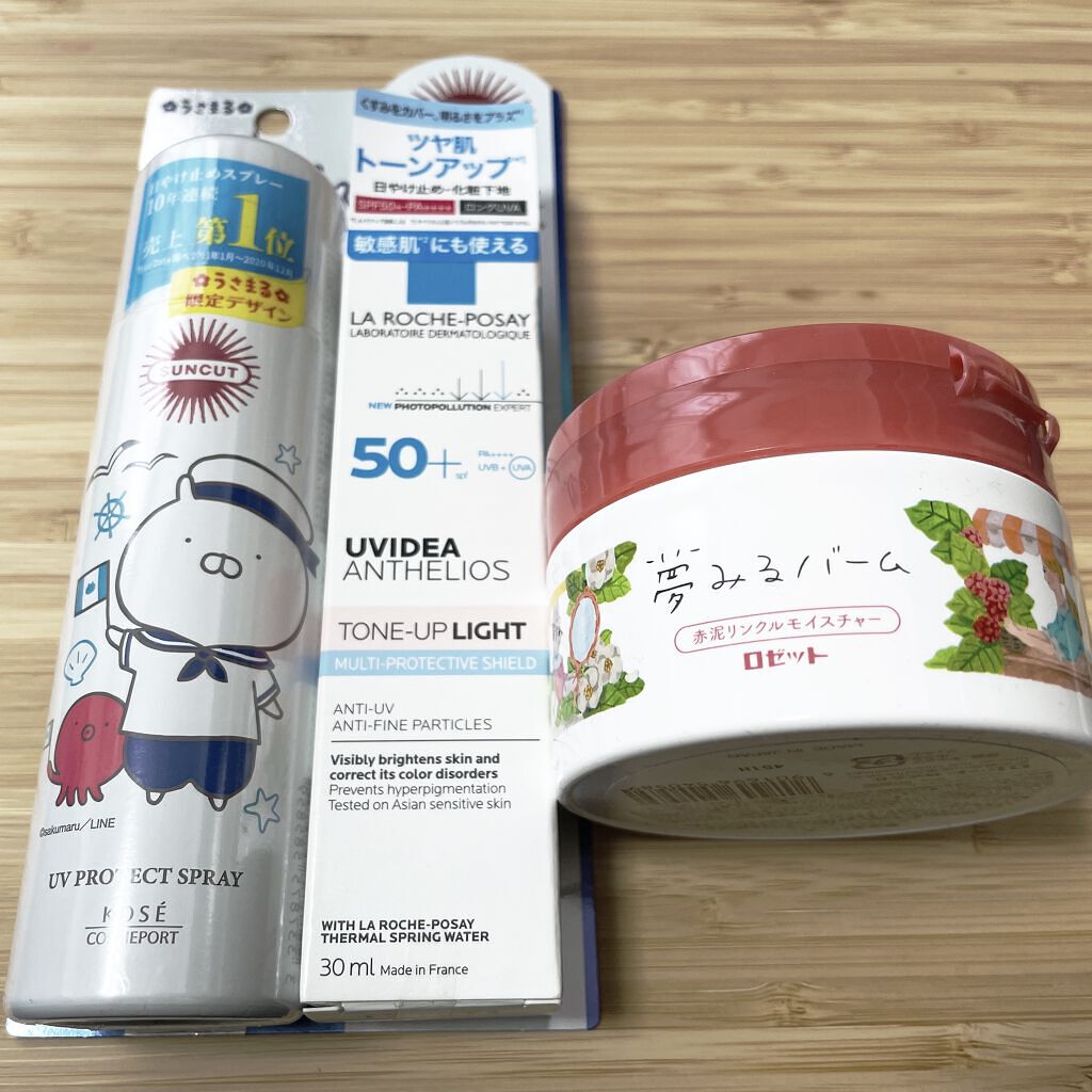 夢みるバーム 赤泥リンクルモイスチャー/ロゼット/クレンジングバームを使ったクチコミ（1枚目）