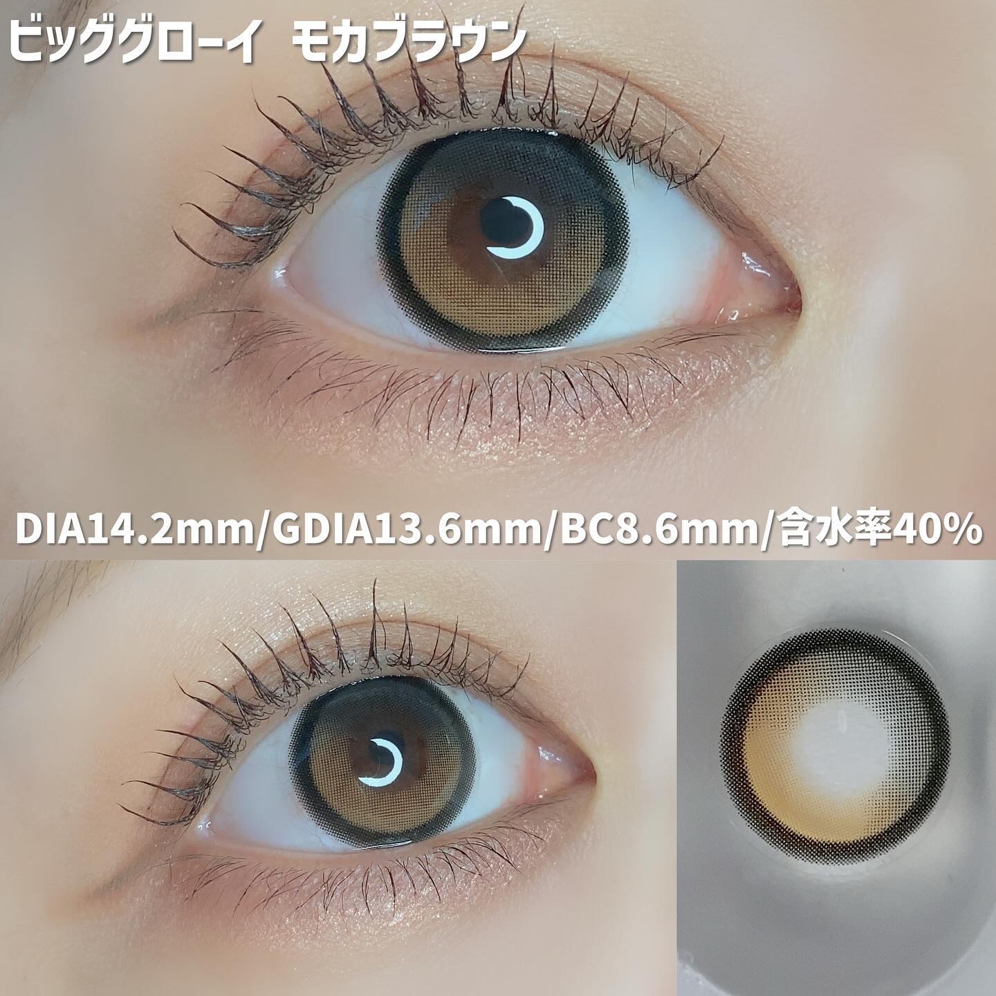 Glowy 1day/OLENS/ワンデー（１DAY）カラコンを使ったクチコミ（3枚目）