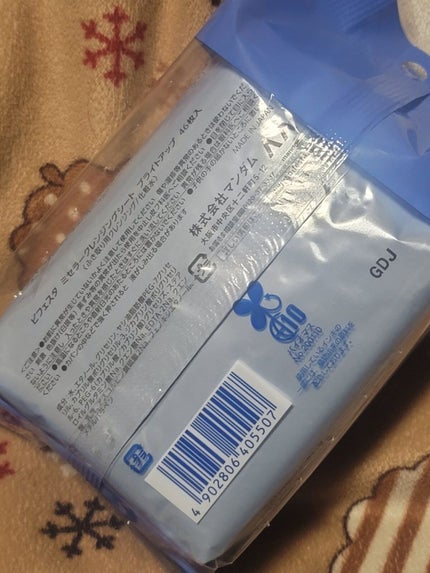 ミセラークレンジングシート ブライトアップ/ビフェスタ/クレンジングシートを使ったクチコミ(3枚目)