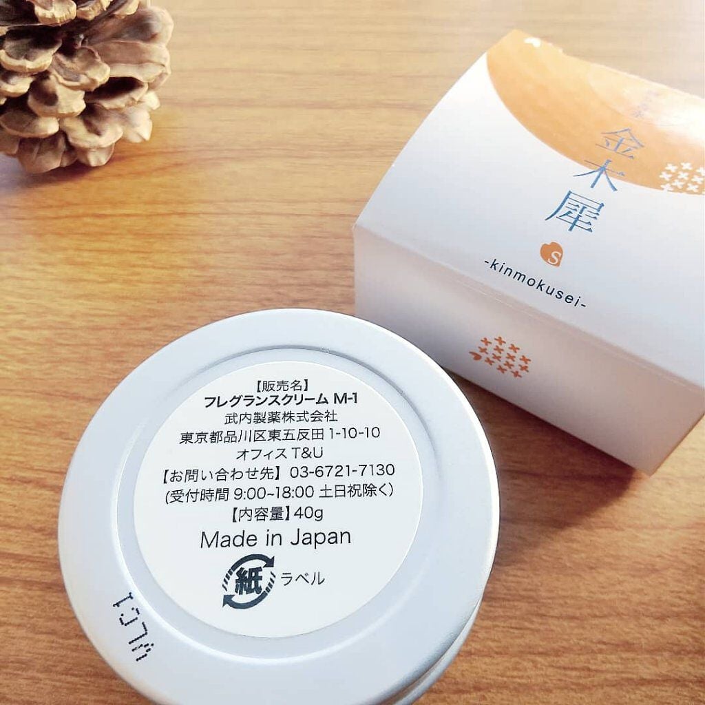 フレグランスクリーム 金木犀の香り/SAKURA&NATURAL/香水(その他)を使ったクチコミ(6枚目)