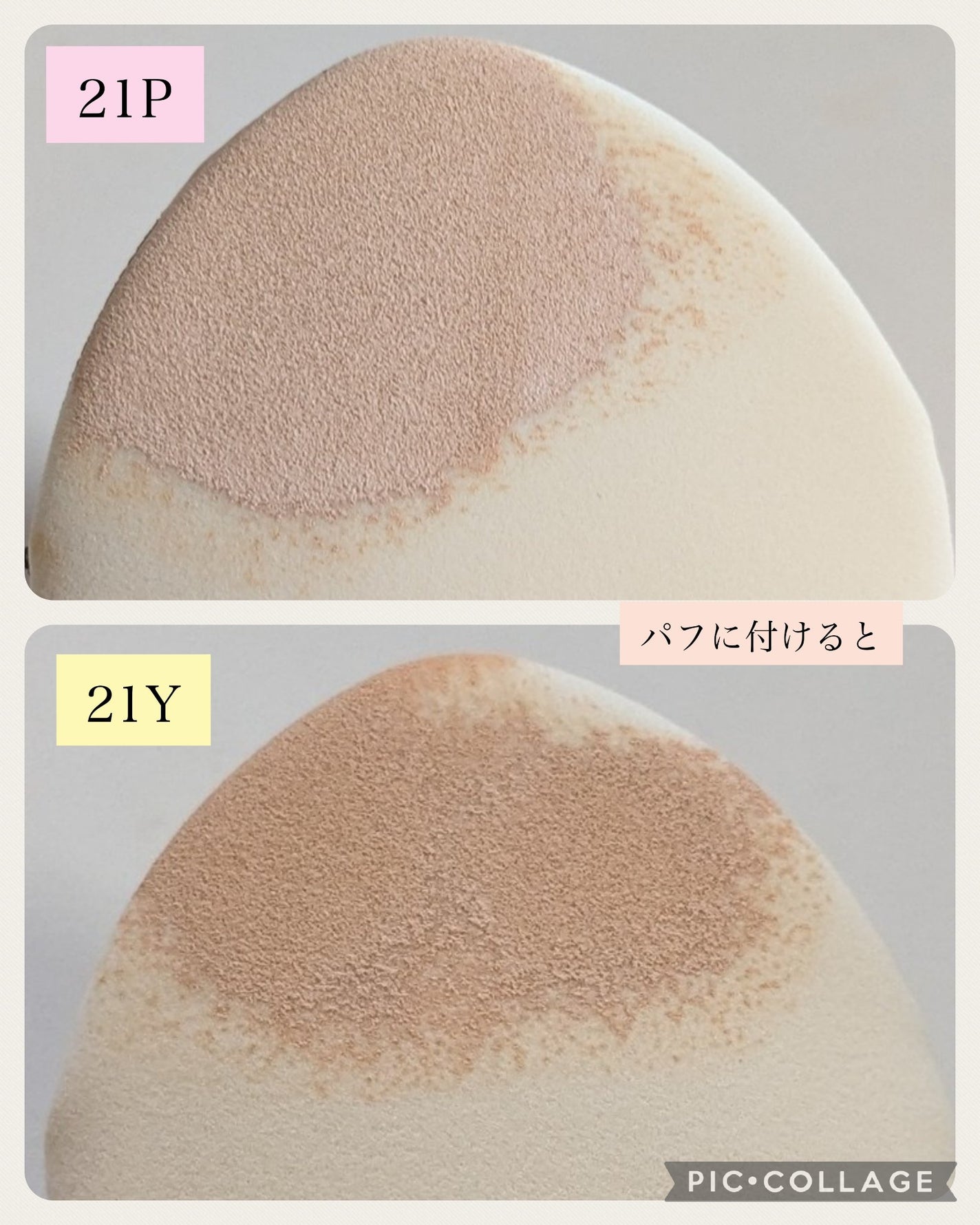 ネーミング ゼログラビティ カバーフィットクッション/NAMING./クッションファンデーションを使ったクチコミ(8枚目)