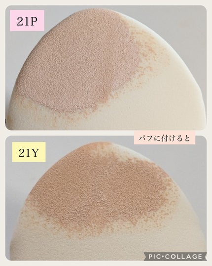 ネーミング ゼログラビティ カバーフィットクッション/NAMING./クッションファンデーションを使ったクチコミ(8枚目)